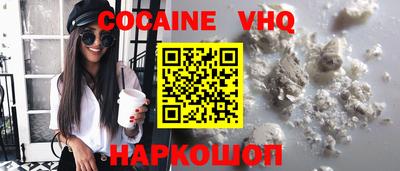 марки nbome Ливны