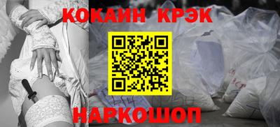 эйфоретик Ликино-Дулёво