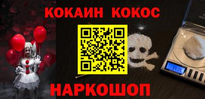 эйфоретик Ликино-Дулёво