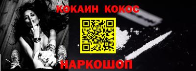кокс Лесосибирск