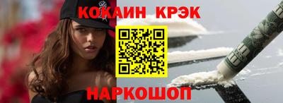 кокс Лесосибирск