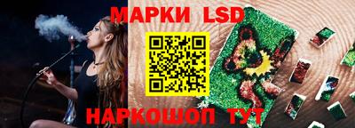 марки nbome Ливны