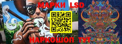 эйфоретик Ликино-Дулёво