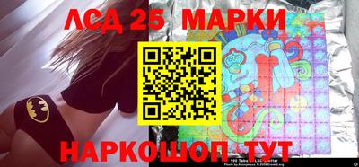 марки nbome Ливны
