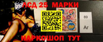 марки nbome Ливны