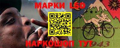 марки nbome Ливны