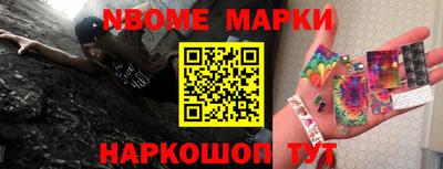 кокс Лесосибирск