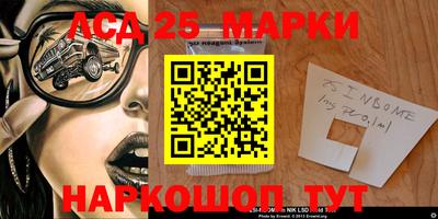 марки nbome Ливны