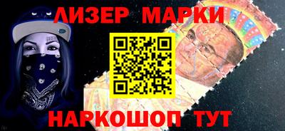 марки nbome Ливны