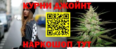 марки nbome Ливны