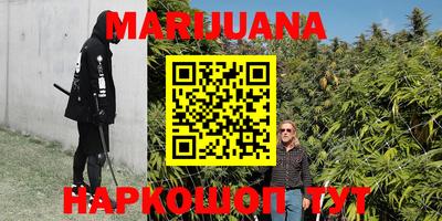 марки nbome Ливны