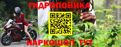 марки nbome Ливны