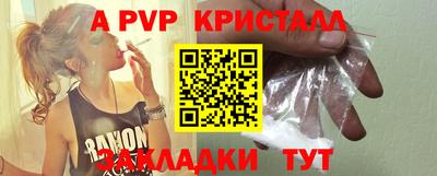 марки nbome Ливны