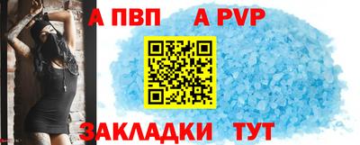 марки nbome Ливны