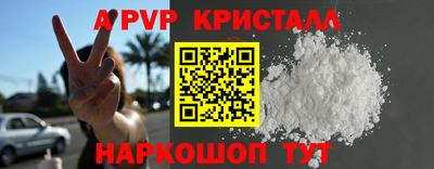 марки nbome Ливны