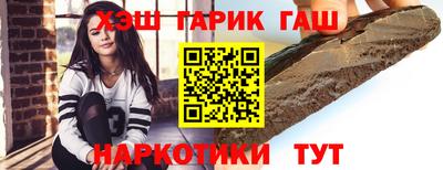 марки nbome Ливны
