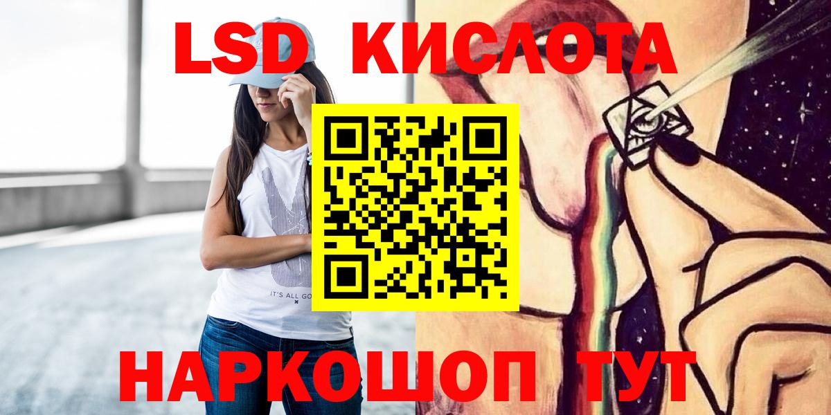 Alpha PVP СОЛЬ   Гашиш  Вход с VPN  Меф МЯУ МЯУ   Тихорецк  Марихуана  ГАШ 