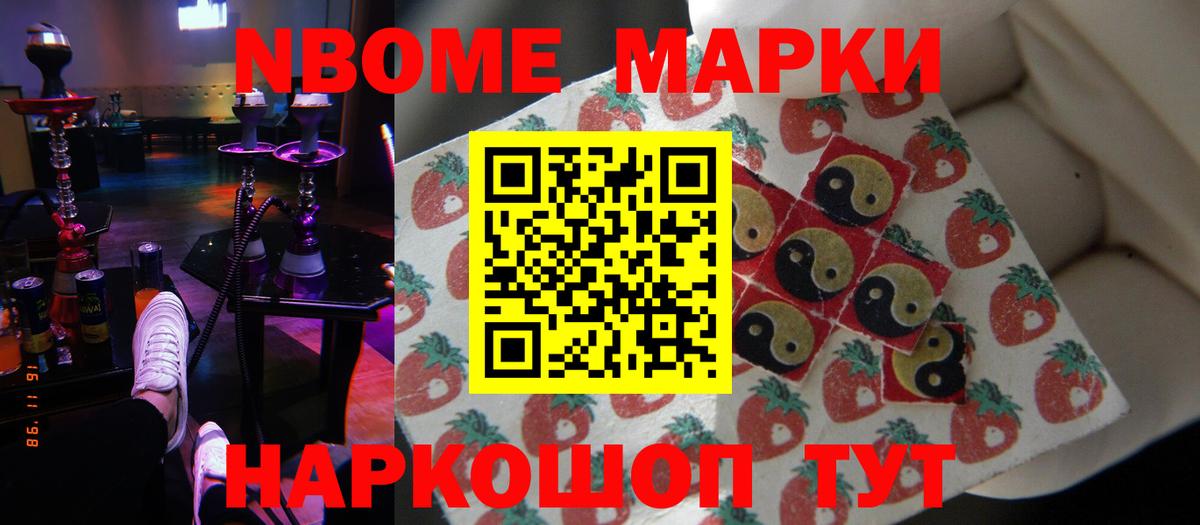 Лсд 25 экстази кислота Тихорецк