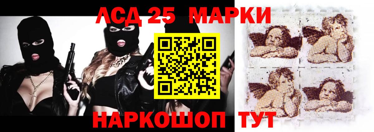 Лсд 25 экстази  ЛСД экстази ecstasy  Тихорецк  Вход с VPN  Лсд 25 экстази ecstasy 
