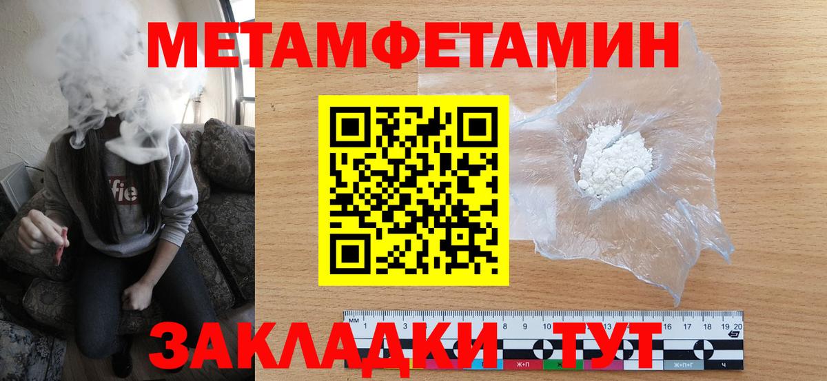 Первитин витя Тихорецк