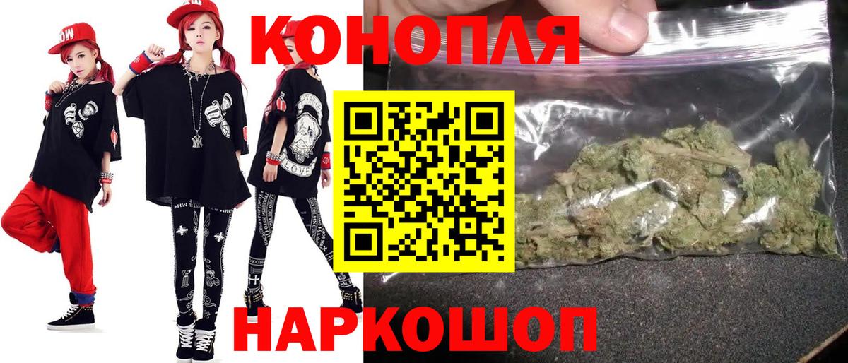 Бошки Шишки марихуана Тихорецк